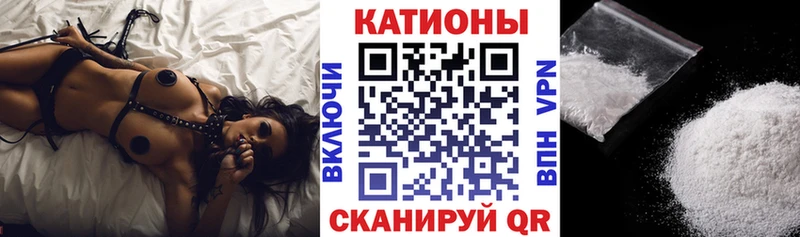 МЯУ-МЯУ кристаллы  Нижнеудинск 