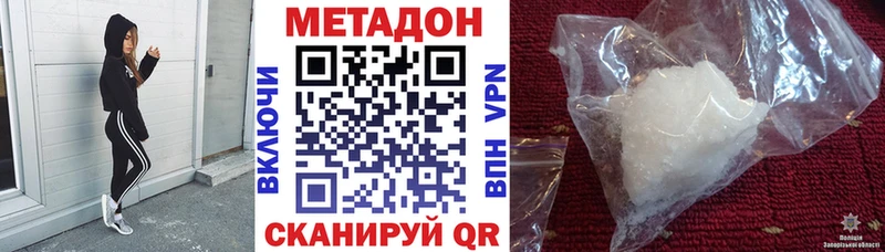 что такое   Нижнеудинск  мега зеркало  МЕТАДОН VHQ 