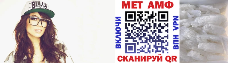 Метамфетамин Methamphetamine  kraken   Нижнеудинск 