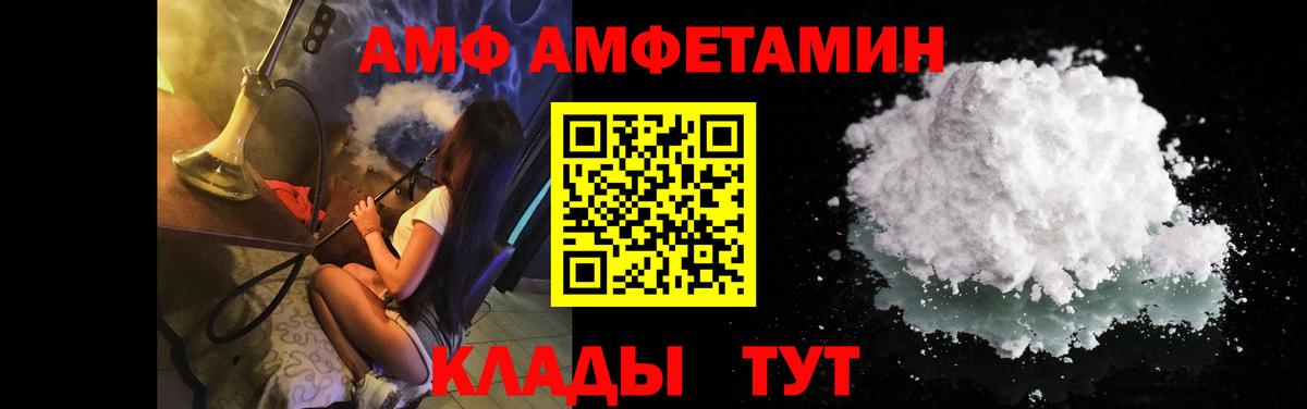 Нижнеудинск  Первитин пудра  Вход с VPN 