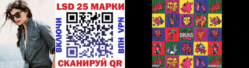 Марки N-bome 1500мкг  Нижнеудинск 
