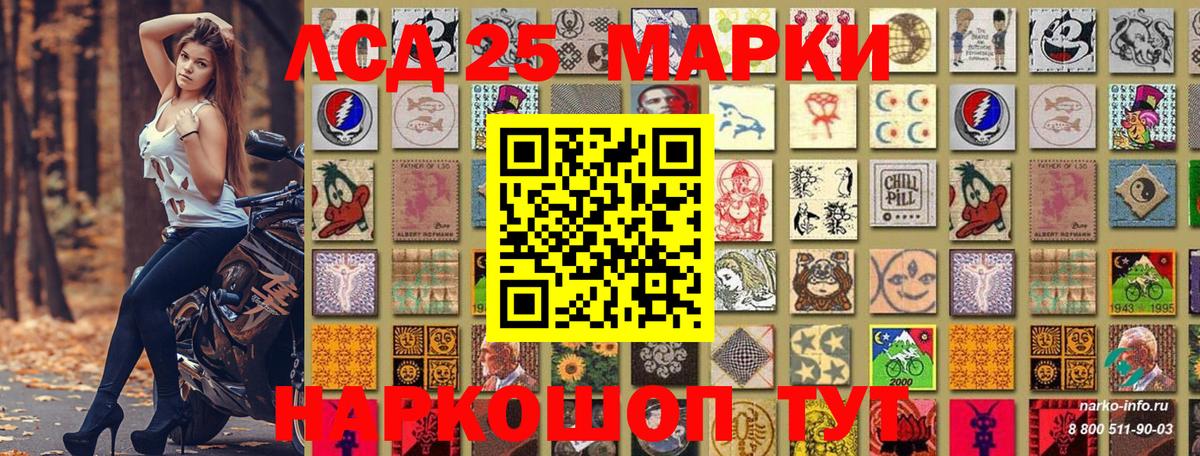 Марки N-bome 1500мкг Нижнеудинск