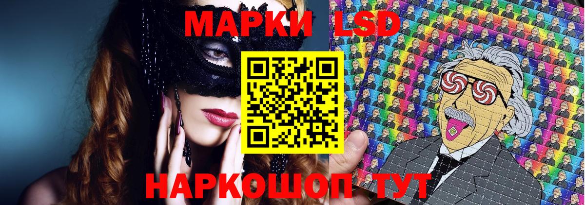 Нижнеудинск  Марки 25I-NBOMe 1500мкг  Марки NBOMe  Вход с VPN 