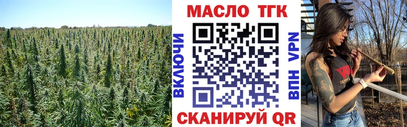 Дистиллят ТГК THC oil Нижнеудинск