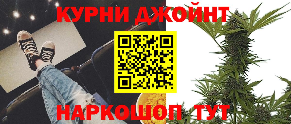 Конопля гибрид Нижнеудинск