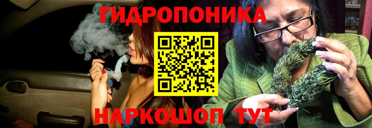 Канабис план  Конопля AK-47  Бошки марихуана индика  Вход с VPN  Нижнеудинск 